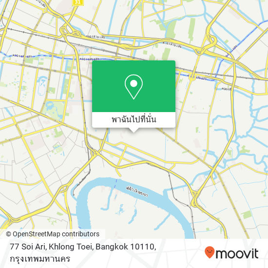77 Soi Ari, Khlong Toei, Bangkok 10110 แผนที่