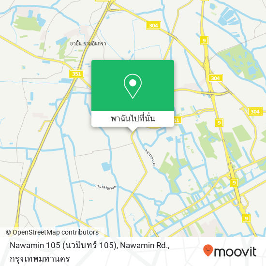 Nawamin 105 (นวมินทร์ 105), Nawamin Rd. แผนที่