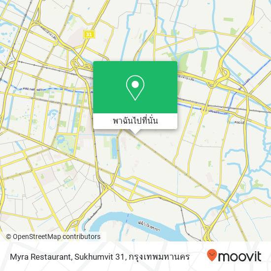 Myra Restaurant, Sukhumvit 31 แผนที่