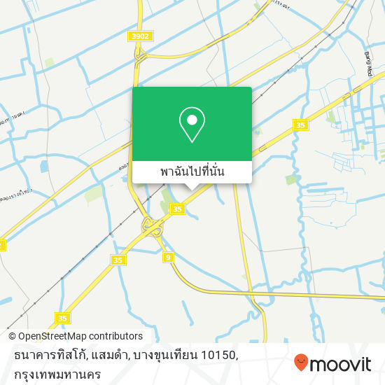 ธนาคารทิสโก้, แสมดำ, บางขุนเทียน 10150 แผนที่