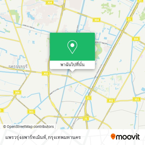 แพรวรุ่งอพาร์ทเม้นท์ แผนที่