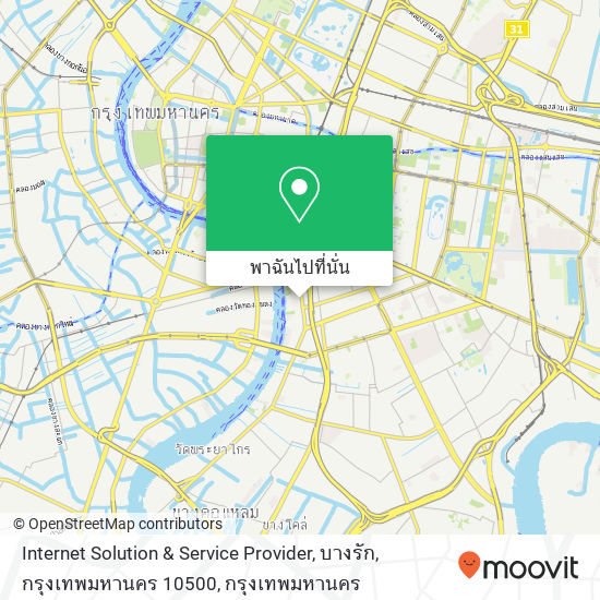 Internet Solution & Service Provider, บางรัก, กรุงเทพมหานคร 10500 แผนที่