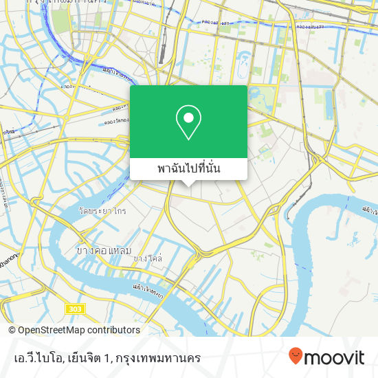 เอ.วี.ไบโอ, เย็นจิต 1 แผนที่