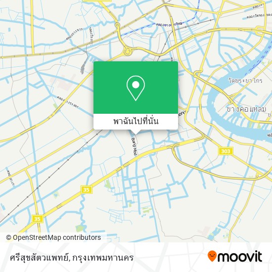 ศรีสุขสัตวแพทย์ แผนที่