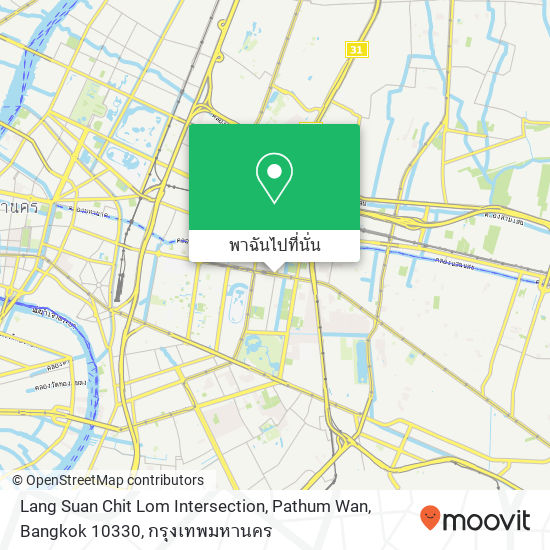 Lang Suan Chit Lom Intersection, Pathum Wan, Bangkok 10330 แผนที่