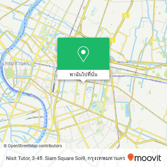 Nisit Tutor, 3-4fl. Siam Square Soi9 แผนที่
