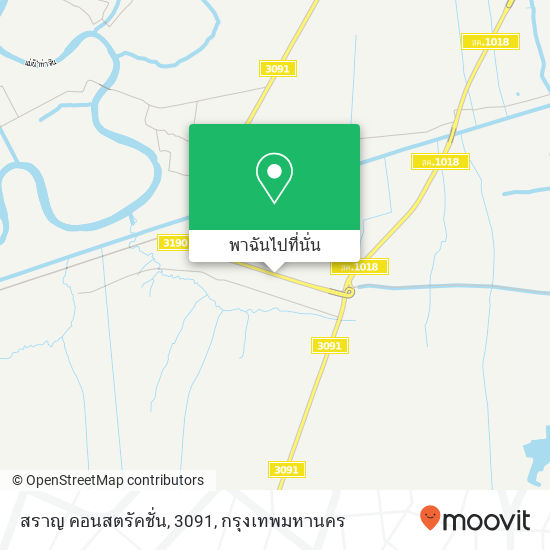 สราญ คอนสตรัคชั่น, 3091 แผนที่