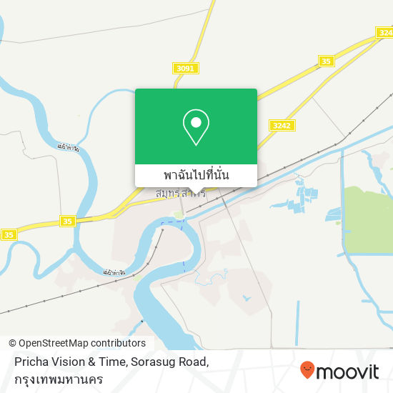 Pricha Vision & Time, Sorasug Road แผนที่