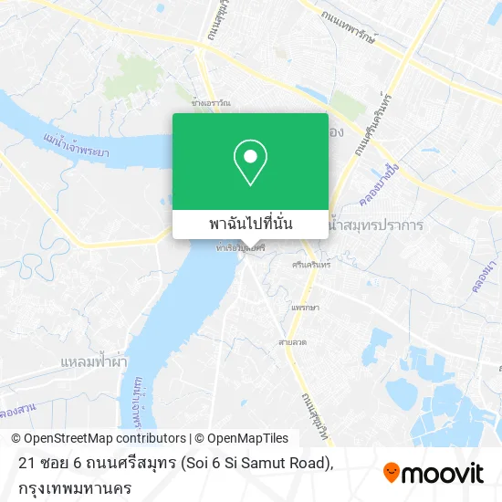 21 ซอย 6 ถนนศรีสมุทร (Soi 6 Si Samut Road) แผนที่