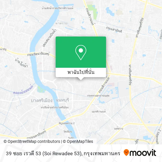 39 ซอย เรวดี 53 (Soi Rewadee 53) แผนที่