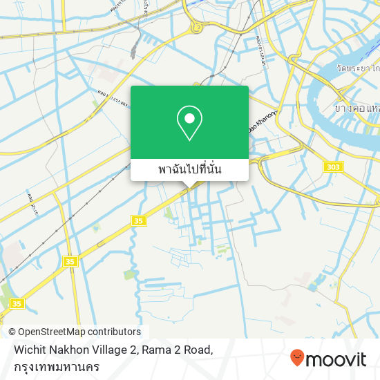Wichit Nakhon Village 2, Rama 2 Road แผนที่