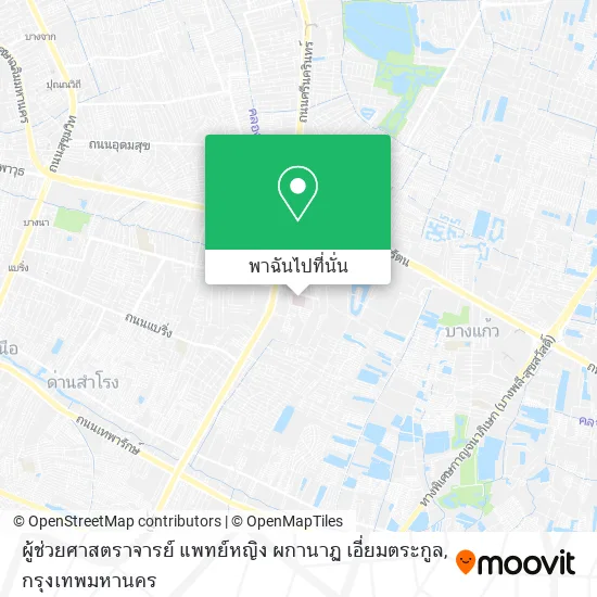 ผู้ช่วยศาสตราจารย์ แพทย์หญิง ผกานาฏ เอี่ยมตระกูล แผนที่