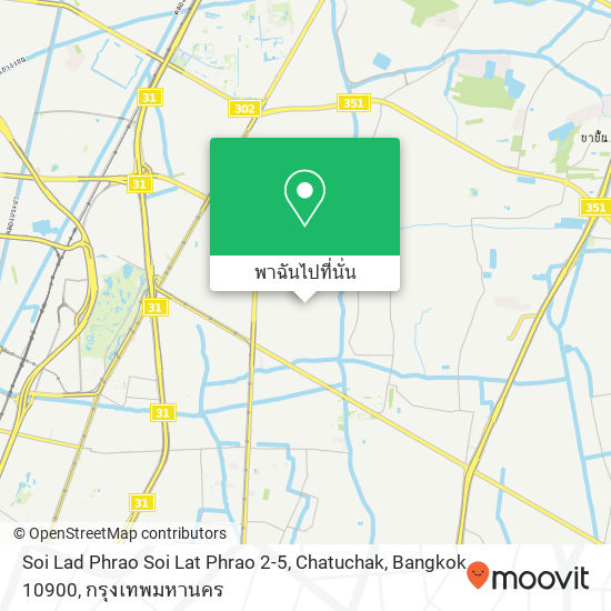 Soi Lad Phrao Soi Lat Phrao 2-5, Chatuchak, Bangkok 10900 แผนที่