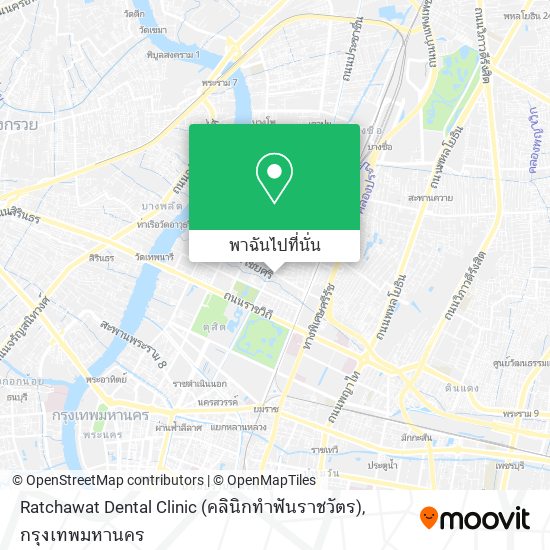 Ratchawat Dental Clinic (คลินิกทำฟันราชวัตร) แผนที่