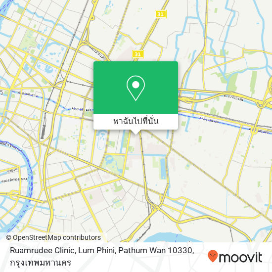 Ruamrudee Clinic, Lum Phini, Pathum Wan 10330 แผนที่