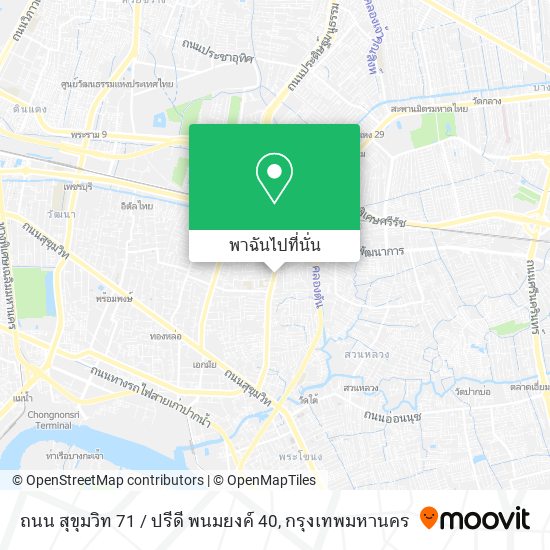 ถนน สุขุมวิท 71 / ปรีดี พนมยงค์ 40 แผนที่