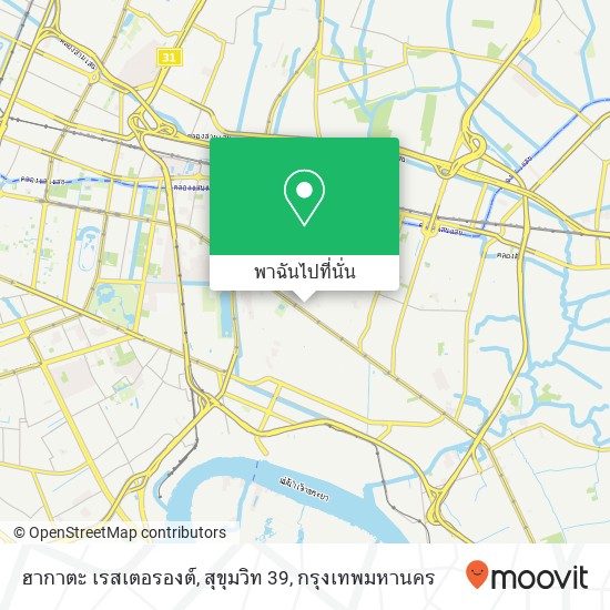 ฮากาตะ เรสเตอรองต์, สุขุมวิท 39 แผนที่