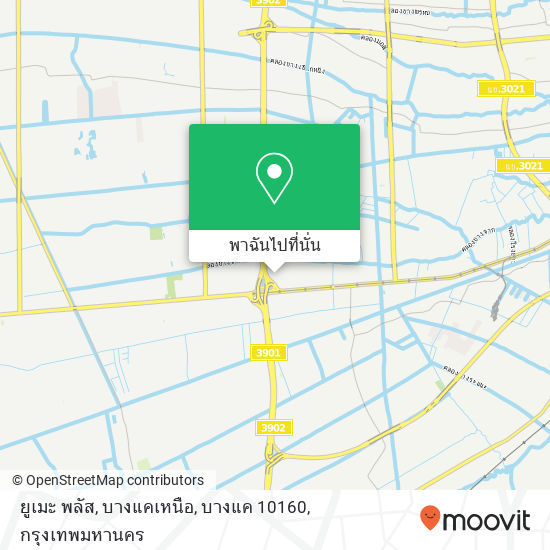 ยูเมะ พลัส, บางแคเหนือ, บางแค 10160 แผนที่