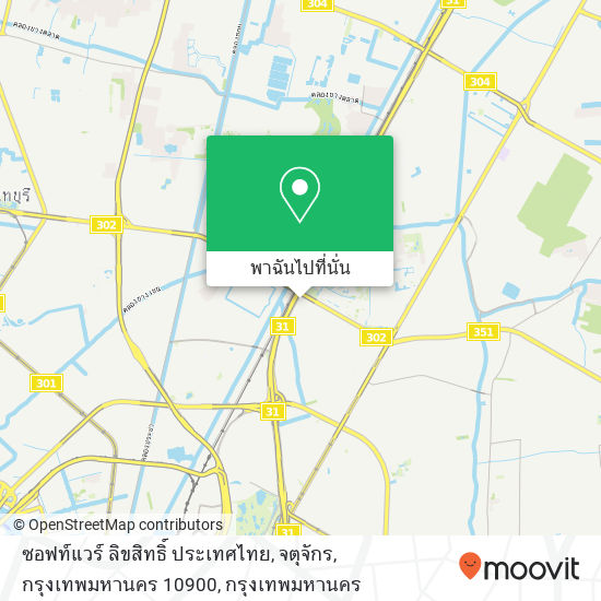 ซอฟท์แวร์ ลิขสิทธิ์ ประเทศไทย, จตุจักร, กรุงเทพมหานคร 10900 แผนที่