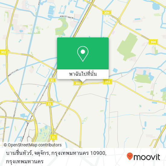 บานชื่นทัวร์, จตุจักร, กรุงเทพมหานคร 10900 แผนที่