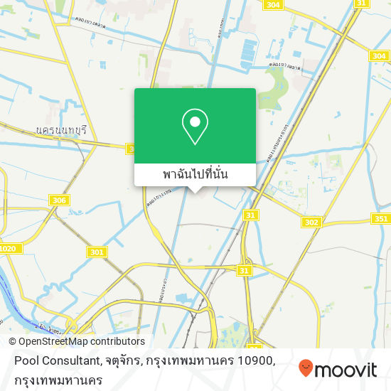 Pool Consultant, จตุจักร, กรุงเทพมหานคร 10900 แผนที่