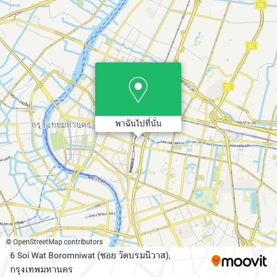 6 Soi Wat Boromniwat (ซอย วัดบรมนิวาส) แผนที่