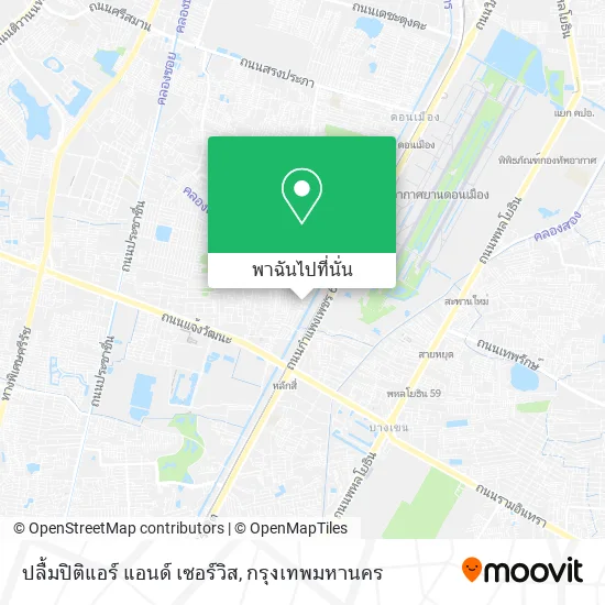 ปลื้มปิติแอร์ แอนด์ เซอร์วิส แผนที่