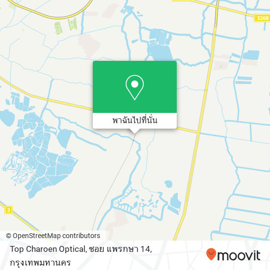 Top Charoen Optical, ซอย แพรกษา 14 แผนที่