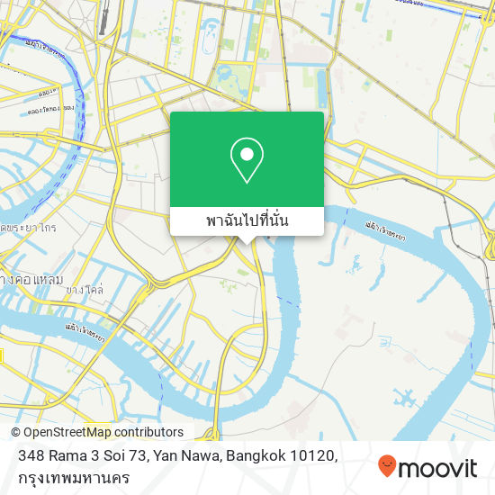 348 Rama 3 Soi 73, Yan Nawa, Bangkok 10120 แผนที่