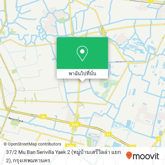 37 / 2 Mu Ban Serivilla Yaek 2 (หมู่บ้านเสรีวิลล่า แยก 2) แผนที่