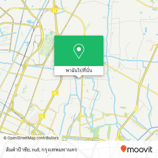 ส้มตำป้าชัย, null แผนที่