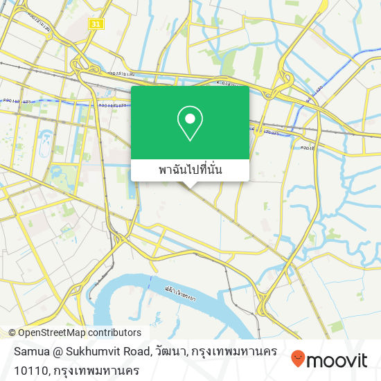 Samua @ Sukhumvit Road, วัฒนา, กรุงเทพมหานคร 10110 แผนที่