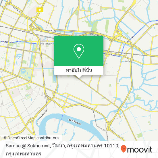 Samua @ Sukhumvit, วัฒนา, กรุงเทพมหานคร 10110 แผนที่