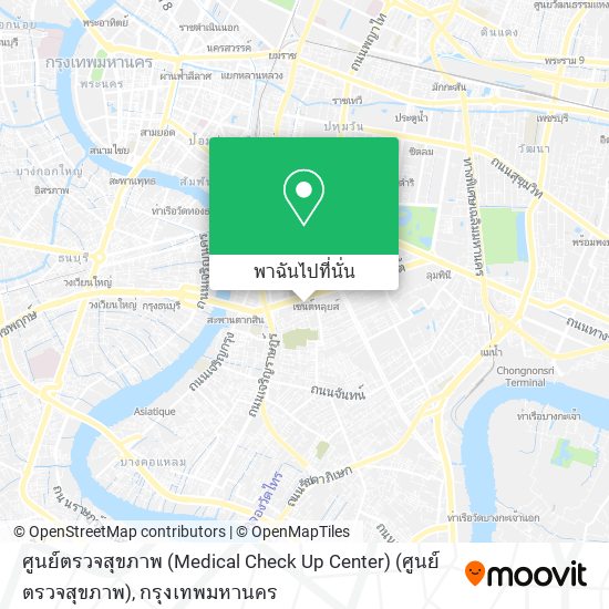 ศูนย์ตรวจสุขภาพ (Medical Check Up Center) (ศูนย์ตรวจสุขภาพ) แผนที่