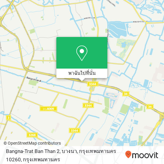 Bangna-Trat Ban Than 2, บางนา, กรุงเทพมหานคร 10260 แผนที่