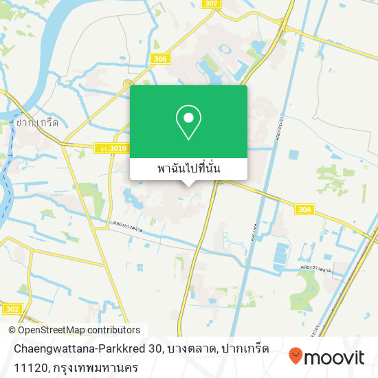 Chaengwattana-Parkkred 30, บางตลาด, ปากเกร็ด 11120 แผนที่