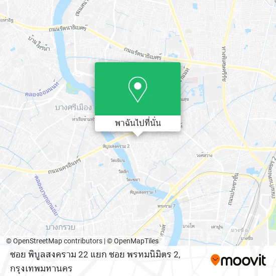 ซอย พิบูลสงคราม 22 แยก ซอย พรหมนิมิตร 2 แผนที่