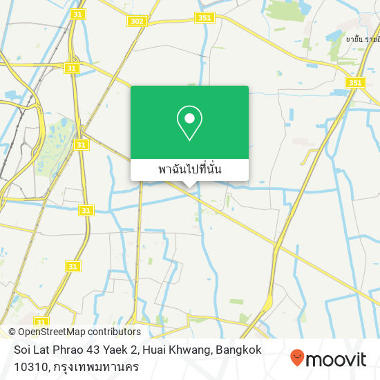 Soi Lat Phrao 43 Yaek 2, Huai Khwang, Bangkok 10310 แผนที่