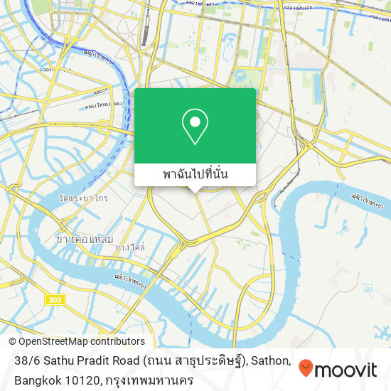 38 / 6 Sathu Pradit Road (ถนน สาธุประดิษฐ์), Sathon, Bangkok 10120 แผนที่