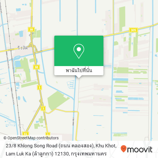 23 / 8 Khlong Song Road (ถนน คลองสอง), Khu Khot, Lam Luk Ka (ลำลูกกา) 12130 แผนที่