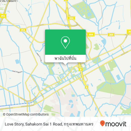 Love Story, Sahakorn Sai 1 Road แผนที่