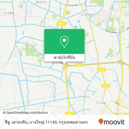 ซีซู, เสาธงหิน, บางใหญ่ 11140 แผนที่