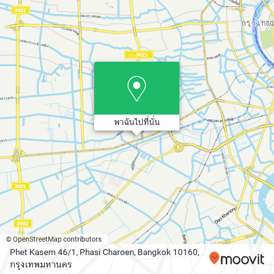 Phet Kasem 46 / 1, Phasi Charoen, Bangkok 10160 แผนที่