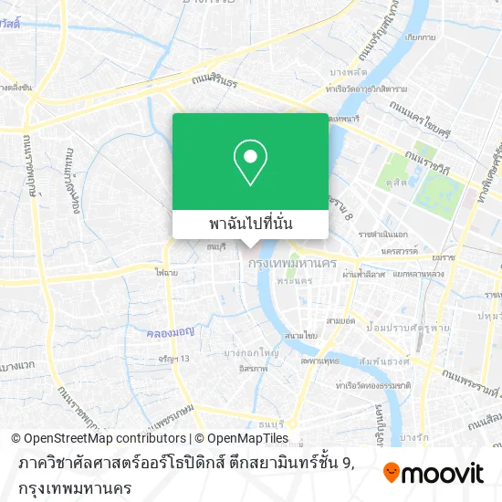 ภาควิชาศัลศาสตร์ออร์โธปิดิกส์ ตึกสยามินทร์ชั้น 9 แผนที่