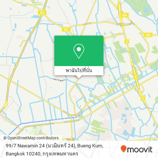 99 / 7 Nawamin 24 (นวมินทร์ 24), Bueng Kum, Bangkok 10240 แผนที่