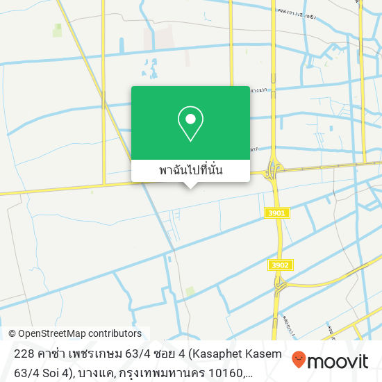 228 คาซ่า เพชรเกษม 63 / 4 ซอย 4 (Kasaphet Kasem 63 / 4 Soi 4), บางแค, กรุงเทพมหานคร 10160 แผนที่