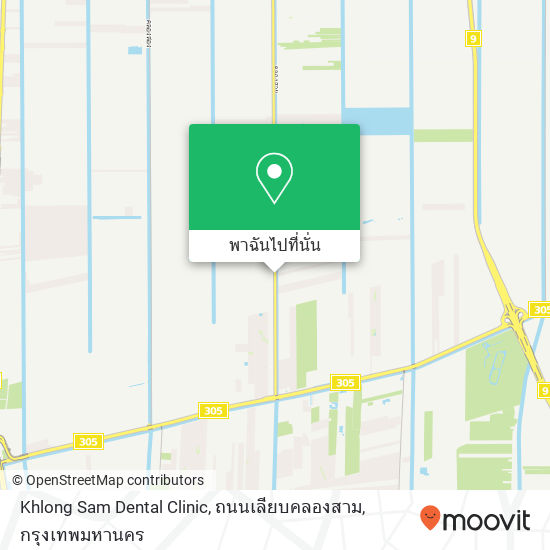 Khlong Sam Dental Clinic, ถนนเลียบคลองสาม แผนที่