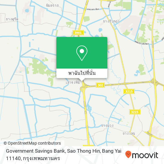 Government Savings Bank, Sao Thong Hin, Bang Yai 11140 แผนที่
