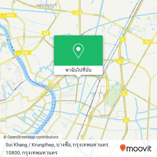 Soi Khang / Krungthep, บางซื่อ, กรุงเทพมหานคร 10800 แผนที่