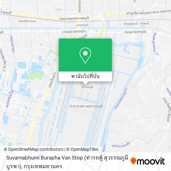 Suvarnabhumi Burapha Van Stop (ท่ารถตู้ สุวรรณภูมิ บูรพา) แผนที่